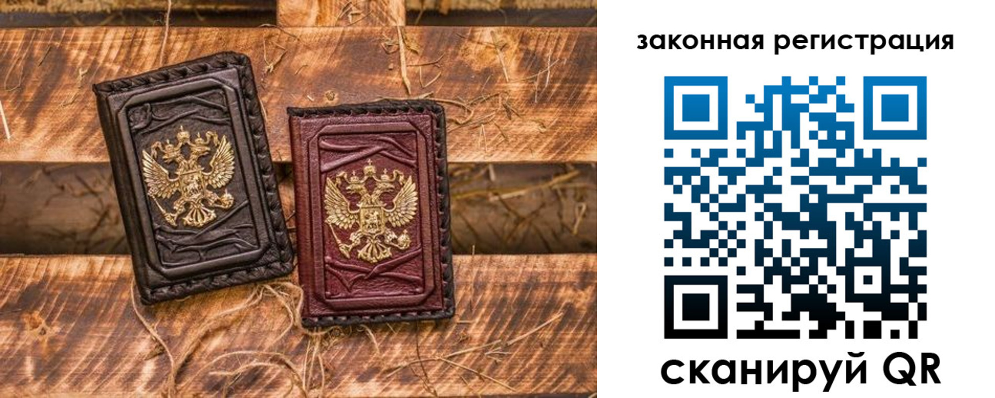 временная прописка в Красном Куте