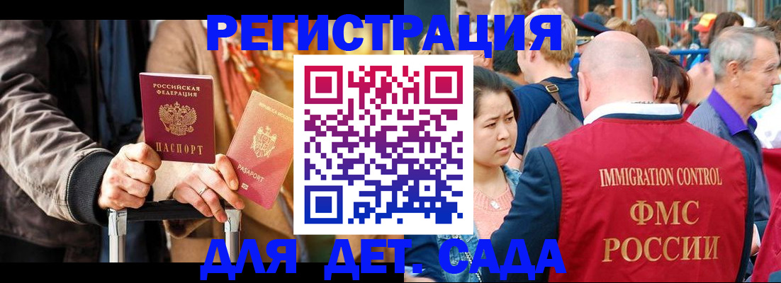 форма 3 в Красном Куте